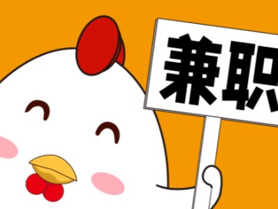 武威宝妈居家带娃线上兼职赚钱项目有哪些推荐